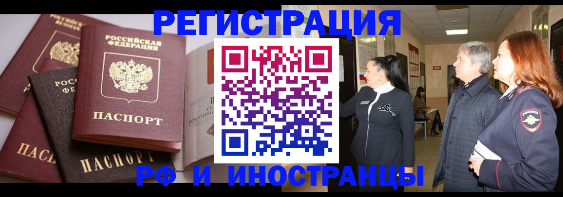 регистрация для дет. сада в Красноперекопске
